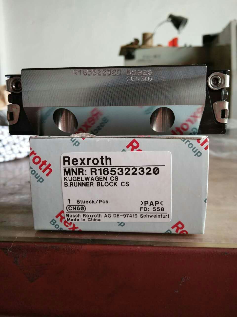 力士樂導軌滑塊現(xiàn)貨7