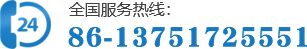 服務(wù)熱線(xiàn)
